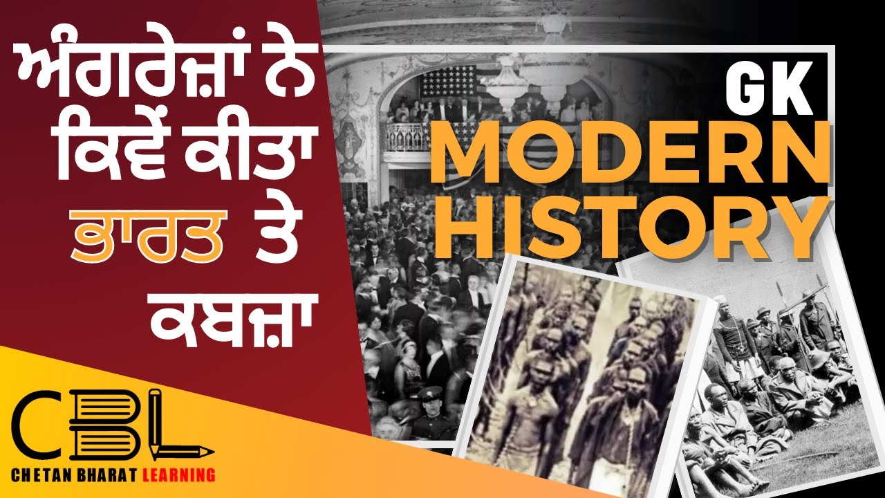 British Conquest of India for Punjab Govt. Exams| Modern History #PunjabGovtExams #ModernHistory