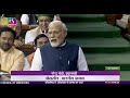 Pm modis reply on discussion to noconfidence motion in lok sabha  10 august 2023