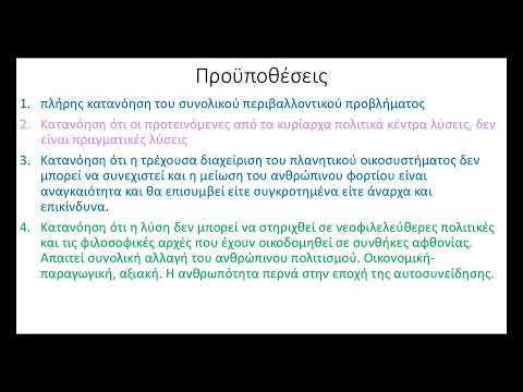 Βίντεο: Ρώσος Ροβινσώνας: η εκπληκτική ιστορία του 1847