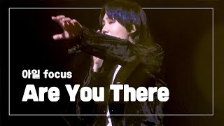 [4k] 211218 아일 I'll 직캠 -  Are You There @FANTASY IN I'LL LAND