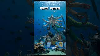 Parelcha Maharaja Visarjan 2025 Visarjan Sohala 2025 Ganesh Chaturthi 2025