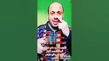 علاج نزلات البرد الشديده للكبار والصغار 