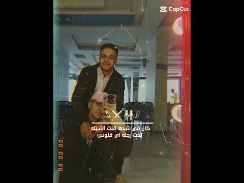 صاحبي لو يتعارك اجيله