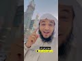 دامك فتحت المقطع هذه الدعوة من نصيبك قولوا آمين يااااارب
