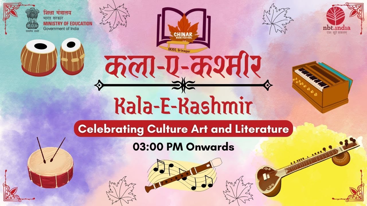 Cultural  Performance   | Chinar Book Festival 2025