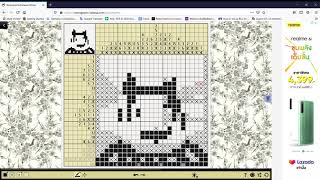 Nonogram 25x25, Goblin