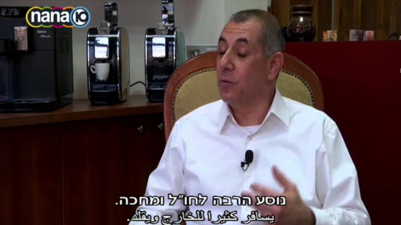 Filicori Zecchini Israel-channel 10