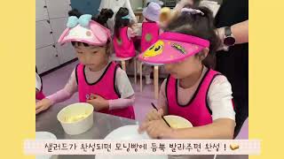 보슬이들의 감자캐기 체험활동