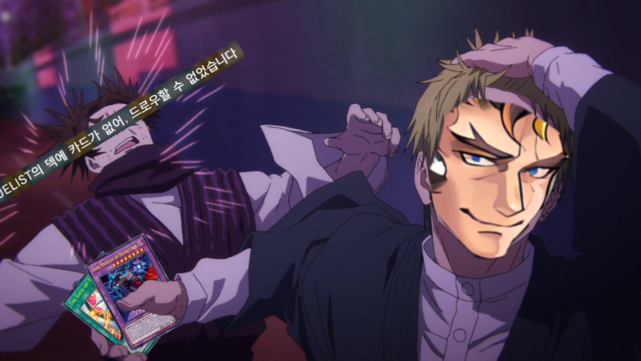 스파이랄) 멸흑을 받고 더 강해진 스파이랄