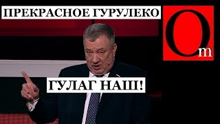 Прекрасное Гурулёко, не будь ко мне жестоко...