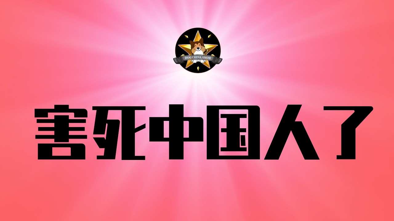 中国俄国到底谁是战斗民族？习近平两大招爆了，意想不到后果｜极权政府之手强力干预，从来不会有好结果｜贝加尔湖｜俄罗斯旅游｜日本旅游｜习近平｜中国机器人｜电动汽车｜战斗民族