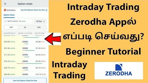 How To Do Intraday Trading on Zerodha App In Tamil | Beginner Tutorial Tamil