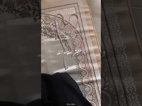 لا تيأس من روح ﷲ واستبشر بعطاء ﷲ