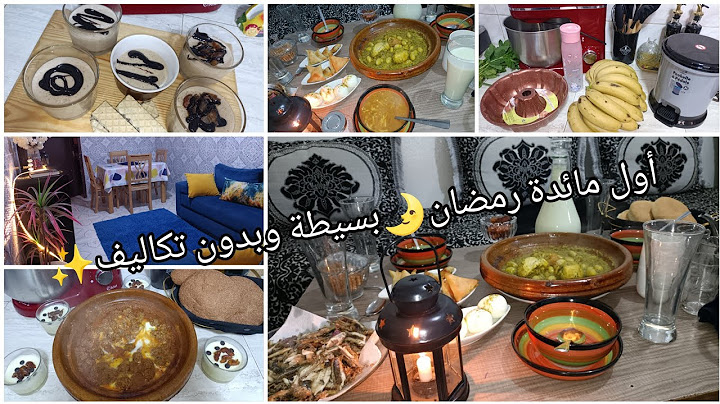 أول يوم من رمضان🌛طبيلة كلها بساطة مع تحلية ضروري تجربيها معتمدة عندي للسحور✨