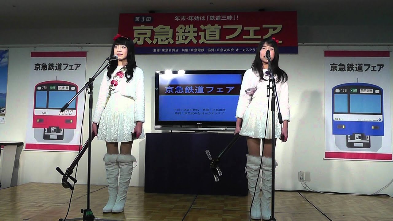 葵と楓077：あぁ上野駅・童謡 汽車・鉄道唱歌・高原列車が行く