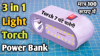 How to Make High Quality Rechargeable Emergency Light at Home | DIY 3 in 1 Power Bank With Led Light