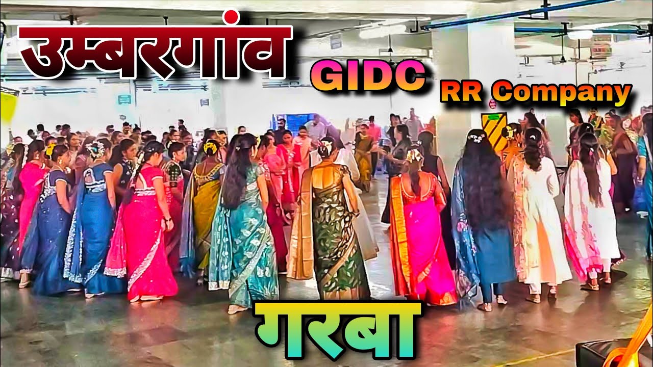 उम्बरगांव RR Doms Company 💫 \\ Garba Dance 🎶🎶🔥\\ Full Enjoy 💫  Video 