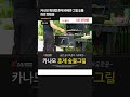카나모 특대형 훈제 바베큐 그릴 숯불 화로 캠핑용