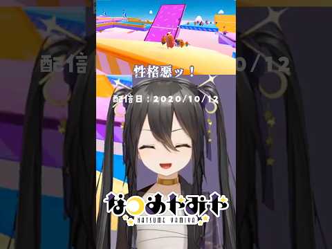 【 Fall Guys 】💋【 配信切り抜き 】