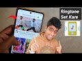 Mobile Me Ringtone Kaise Set Kare Jo Dusro Ko Sunai De | Mobile Me Ringtone Kaise Set Kare Gana Wala