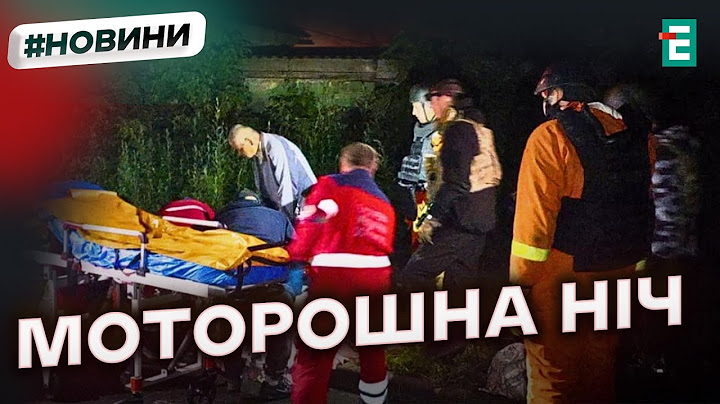 Повторний удар по Київщині: палає лікарня, постраждали українські рятувальники