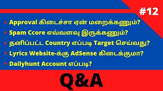 Particular Country targeted Website | Dailyhunt Creator | Lyrics Website | Amazon Associates Q&A #12