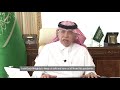 Saudi arabias interim media minister majed alqassabi at arab news en francais launch