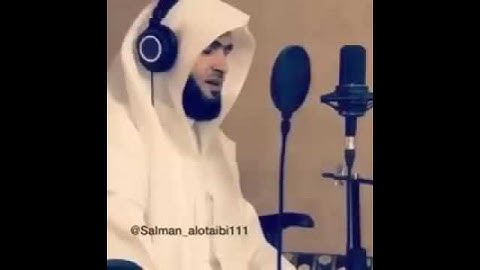 سورة الفاتحة بصوت جميل ماشاء الله