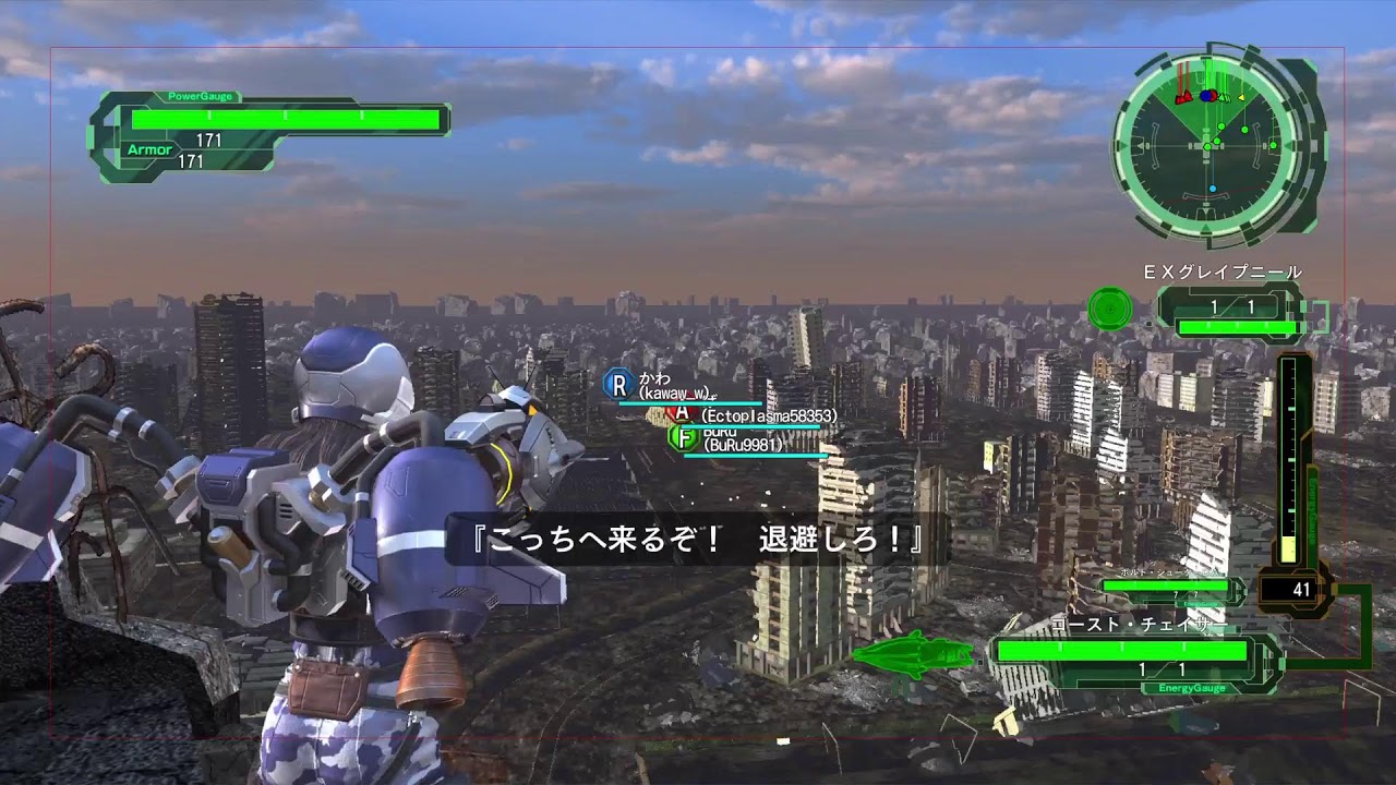 【地球防衛軍6】インフェルノ初期データ縛り