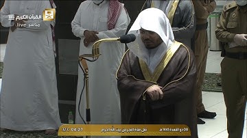 صلاة الفجر الاثنين 8-11-1441هـ الشيخ ياسر الدوسري - من سورة الواقعة