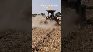 | देखो मल्चर कैसे काम करता है #shorts #मल्चर #पराली #stubbleburning #mulcher #farming #kisan #fyp