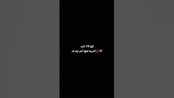 #قرآن كريم# المنشاوي #الدال على الخير كفاعله