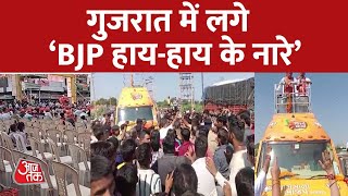 Gujarat में BJP की Gaurav Yatra का विरोध, Morbi में जनता ने रोका BJP का रथ | Gujarat News | AajTak screenshot 4