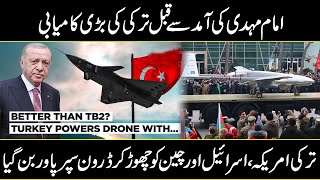 How did Turkey become an UAV superpower?