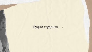 Новый влог || что же случилось и почему меня так долго не было