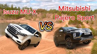 Mitsubishi Pajero Sport или Isuzu MU-X ??? | Внедорожник года 2022