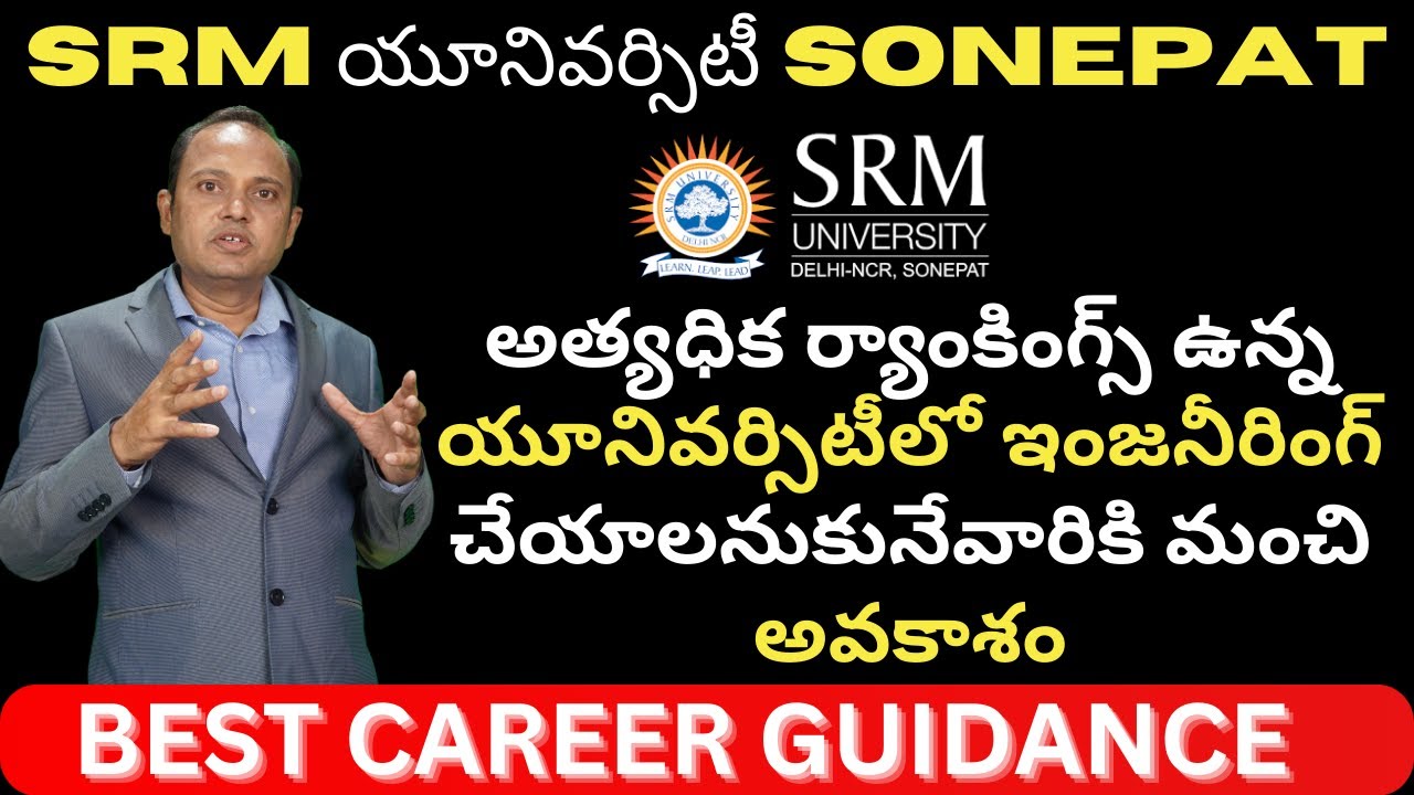 SRM University Sonepat Review  Fee Structure  Courses  Ranking  Admissions