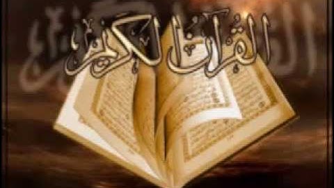 القرآن الكريم - سورة غافر - HD Quran