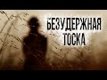 Стих с глубоким смыслом "Уходят наши старики" Михаил Сухорученко. Читает Андрей Лукашенко