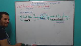 La conséquence النتيجة - العلاقات المنطقية الجزء 3