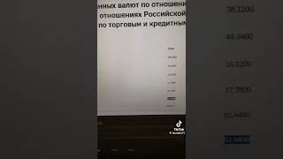 Госбанк СССР действует до сих пор, срочно всем необходимо заказать в МВД вкладыш гражданина СССР