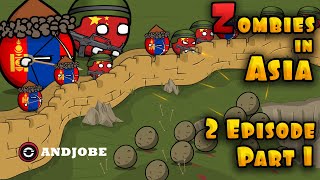 Zombies in Asia / Great Wall / Episodes 2 / Countryballs screenshot 2