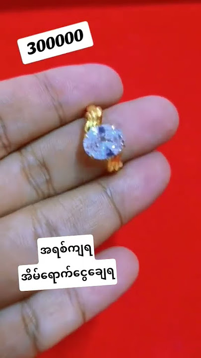 ph,vb-09688356528/09699077733/09757581126 ကနေဆက်သွယ်မှာယူနိုင်ပါတယ်