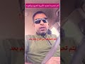 تمديد تأشيرة الخروج و العوده قبل انتهائها حتى لا يتم تحويلها إلى خرج ولم يعد