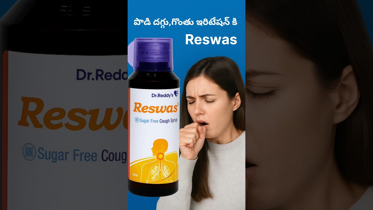 Reswas Cough syrup Dry cough syrup for Adults