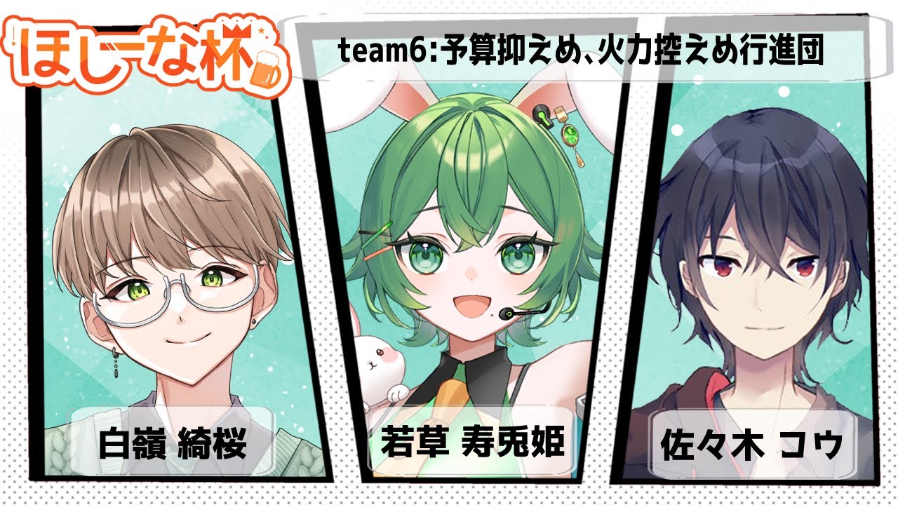 【  #apex  】チーム6！Y2K！揺らせ激しくParty🤟😎【 #新人vtuber 】