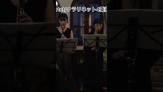 🏆🥇Digest 【K作曲コンクール1位受賞】Suite for Clarinet Quartet/クラリネット4重奏の為の組曲/Full Version は概要欄​@MasanoriFukuda