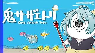 【鬼サザエトリ】久しぶり、ゴブ。会いに来たよ。 【渚トラウト/にじさんじ】