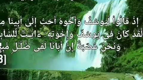 تلاوه خاشعة للقارئ تركي الرميح ما تيسر من سورة يوسف