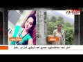 வெளிநாட்டில் வேலை வாங்கித் தருவதாக பல லட்ச ரூபாய் மோசடி